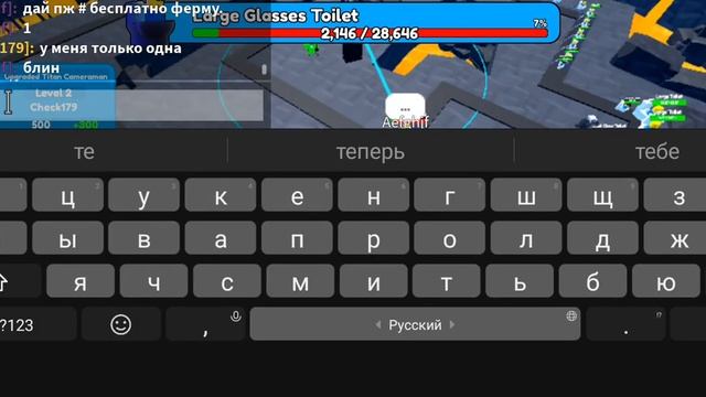 Играю в TTD кидайте подарки если хотите ник Check179