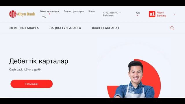 Арбитраж криптовалюты р2р Связки для жителей России, Казахстана, Грузии, Украины, Беларуси и тд смотреть онлайн