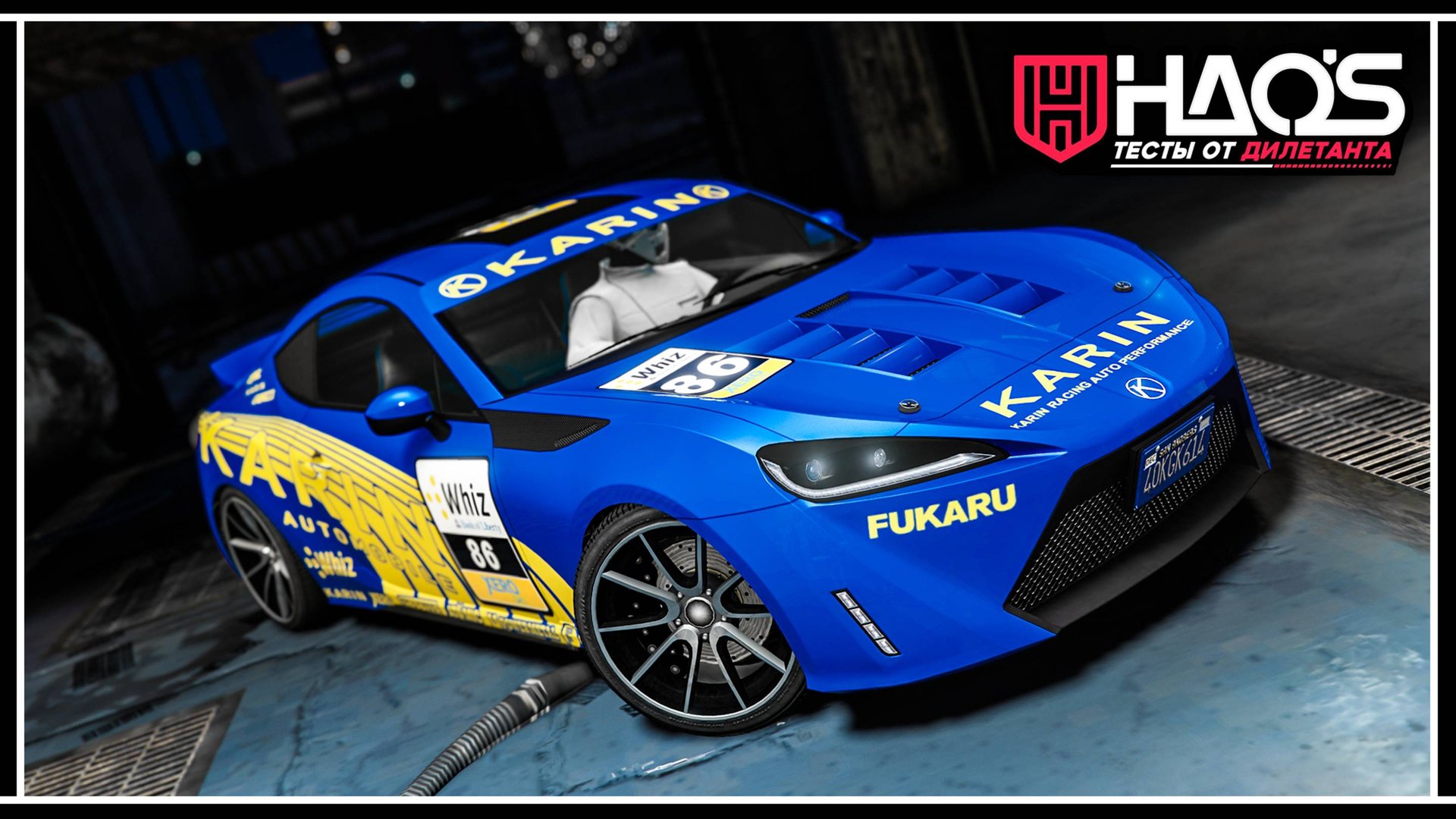 GTA Online Enhanced: Karin S95 – Обзор нового спорткара с тюнингом HSW смотреть онлайн