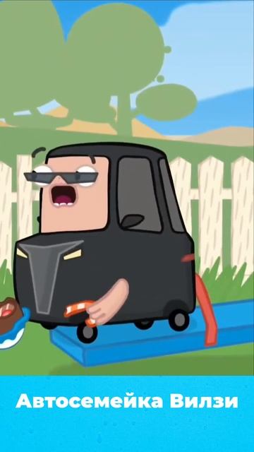 Песенка про ШОКОЛАД Песенки для детей и мультики @TheWheelzyFamilyRu #смешно #мультик смотреть онлайн