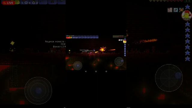 стримлю Terraria смотреть онлайн
