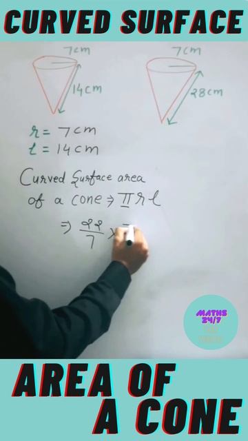 Curved Surface Area of a Cone ll #maths24by7 @Yogesh-Kumar-Ved смотреть онлайн