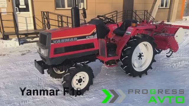 Купить японский минитрактор Yanmar F18 с почвофрезой в комплекте