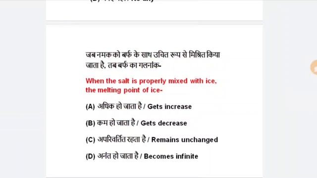 ⛔DAY 13 Polytechnic Exam Crash Course 2020, Bihar Polytechnic Crash Course Previous Years Questions
