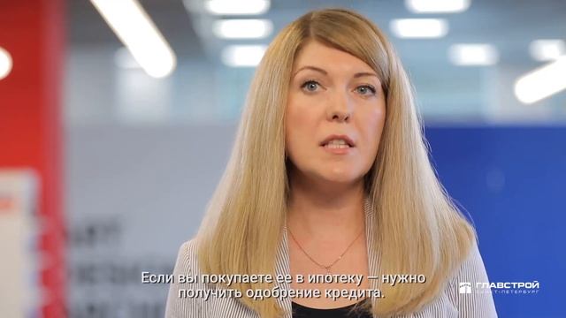 Счет эскроу: как его открыть. Серия 5 смотреть онлайн