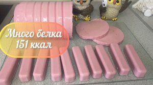 Домашние колбаса и сосиски, без вреда, мало калорий