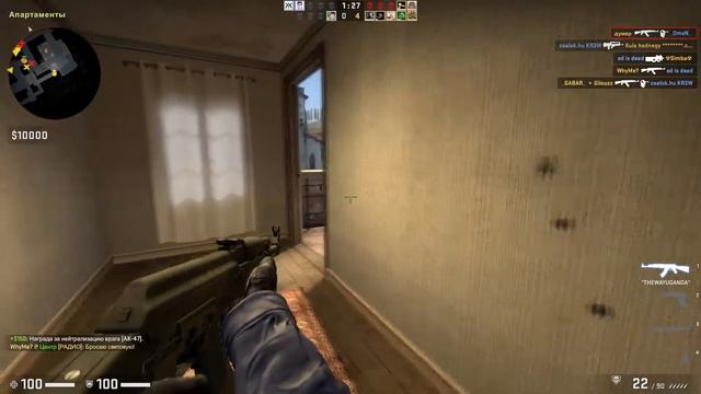 Чувствуете? CS-GO-ой завоняло...