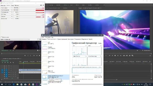 QSV и премьер смотреть онлайн