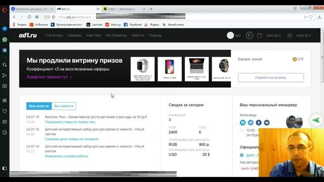 Яндекс Дзен от Практика смотреть онлайн