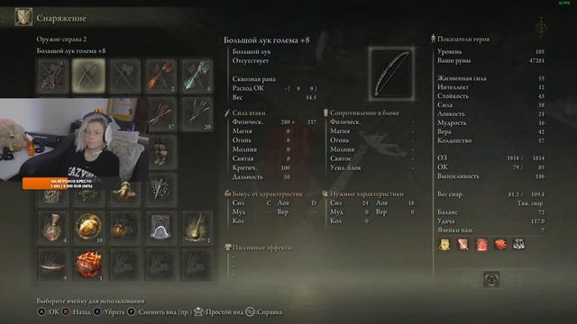 Elden Ring,  DLC.  Серия 19. Реланна, рыцарь Двойной Луны