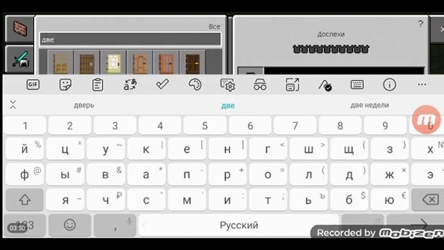 я построил мини замок смотреть онлайн
