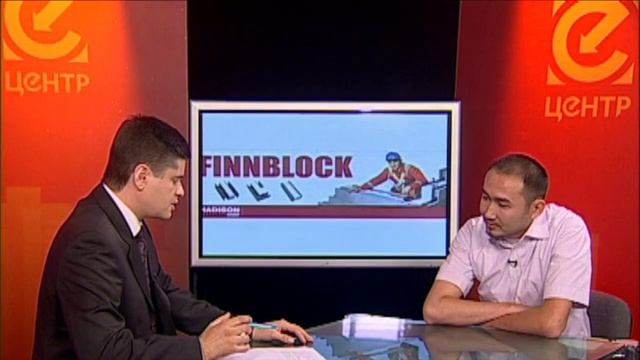 FINNBLOCK. Центр. смотреть онлайн