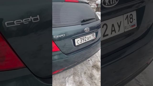 Продажа киа сид 12.03.2025 смотреть онлайн