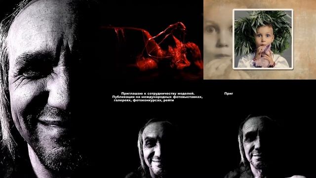 Визитка слайдшоу 8 смотреть онлайн