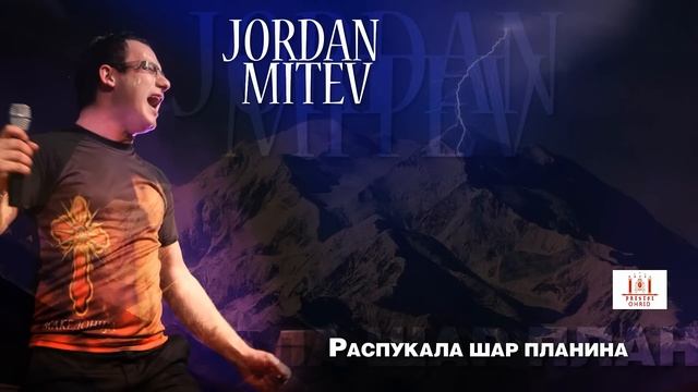 RASPUKALA SAR PLANINA - JORDAN MITEV смотреть онлайн