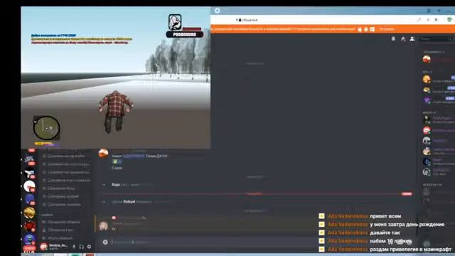 Стрим Crmp Гучи рп смотреть онлайн