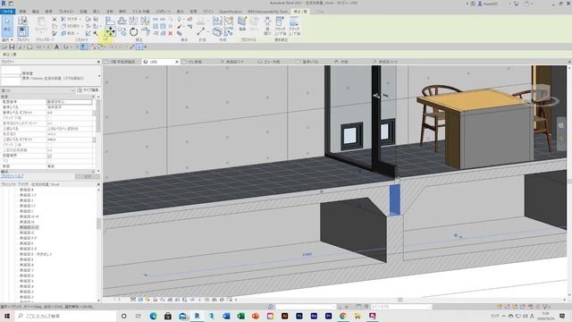 住吉の長屋／設計図を作成する＿建具詳細 89＿in REVIT смотреть онлайн
