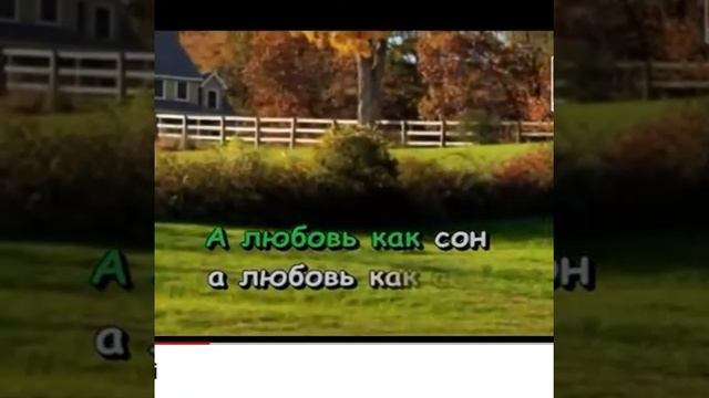 Клен смотреть онлайн