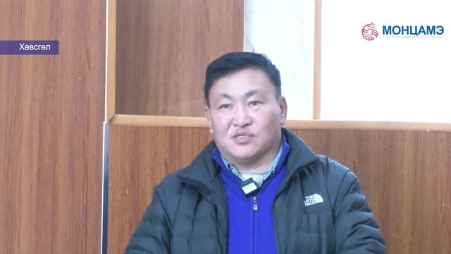Улаан тайгын тусгай хамгаалалттай газарт 3 бамбарууш тэжээж байна смотреть онлайн