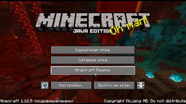 Minecraft 2021 Заставка Майнкрафт смотреть онлайн