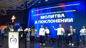 МОЛИТВА В ПОКЛОНЕНИИ | ВЕЧЕР ХВАЛЫ