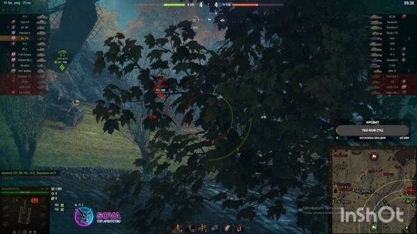 Месть снайпера