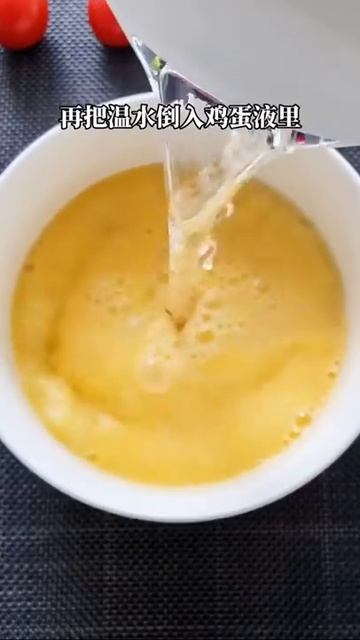 「水蒸蛋」24秒教会你。 水蒸蛋这样做，绝对滑嫩没有蜂窝状%水蒸蛋 %