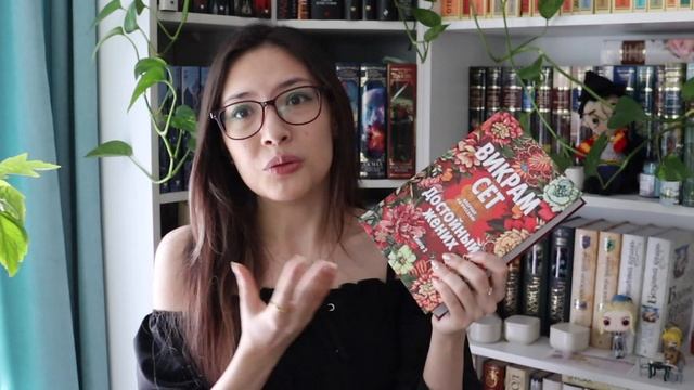 ПРОЧИТАННОЕ апреля 🌷Тихий Дон, Задача трех тел, Достойный жених смотреть онлайн