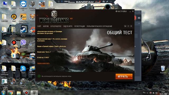 КАК зайти на тестовый сервер World of Tanks (ОТВЕТ ТУТ) смотреть онлайн