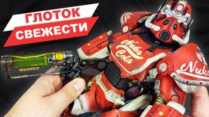 Силовая броня T-5 из Fallout в стиле Ядер Колы - обзор фигурки от ThreeZero по игре