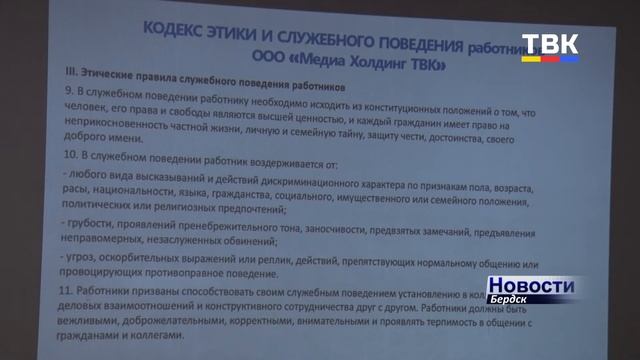 Оперативное решение технических вопросов абонентов и обучающие тренинги для своих сотрудников смотреть онлайн