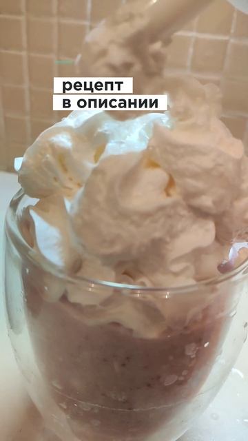 Молочный коктейль с клубникой, пена сливки Asmr