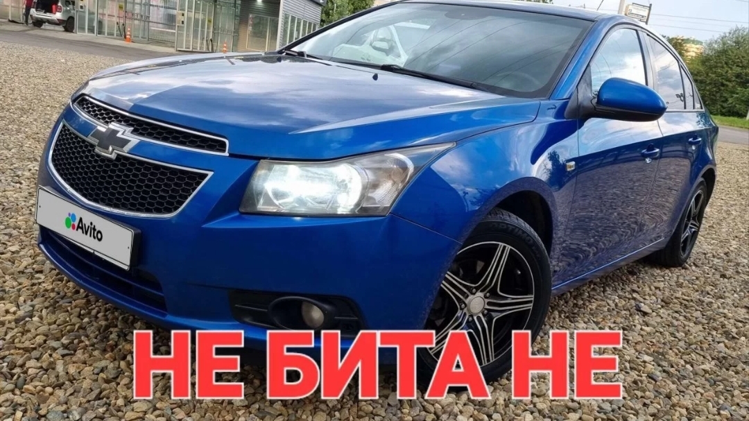 Chevrolet Cruze 2011 г 1.8 МТ смотреть онлайн