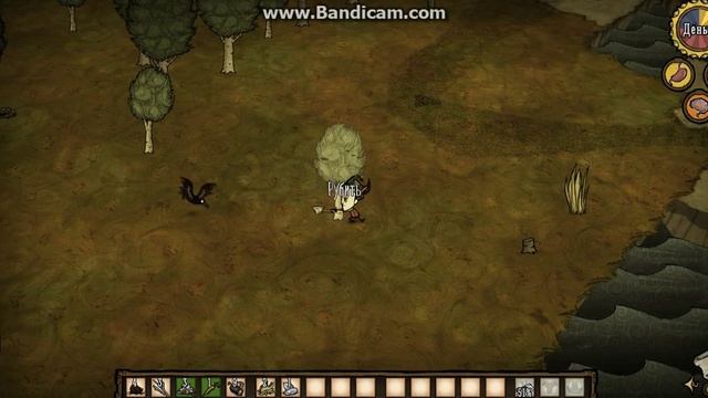 Donst Staft №1 начало