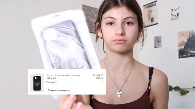 анпакинг shein_ распаковка шейн смотреть онлайн