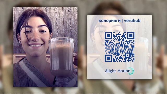 mini pack for alight motion | veruhub смотреть онлайн