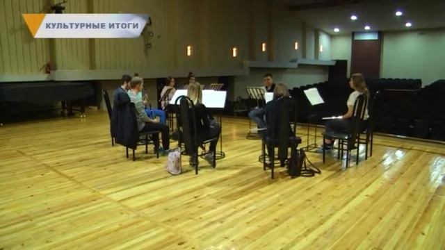 КУЛЬТУРНЫЕ ИТОГИ смотреть онлайн