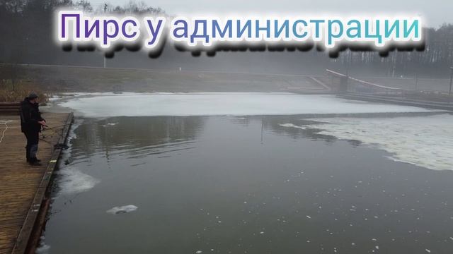Обзор водоема смотреть онлайн