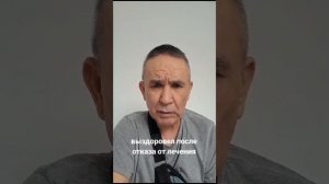 отзывы про масло Кадралиева от онкологии. после отказа врачей