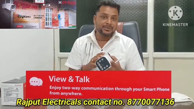 CP Plus 4G 3MP camera @rajputelectricals #cctvcamera #camera #cpplus #hikvision #dahuacctv смотреть онлайн