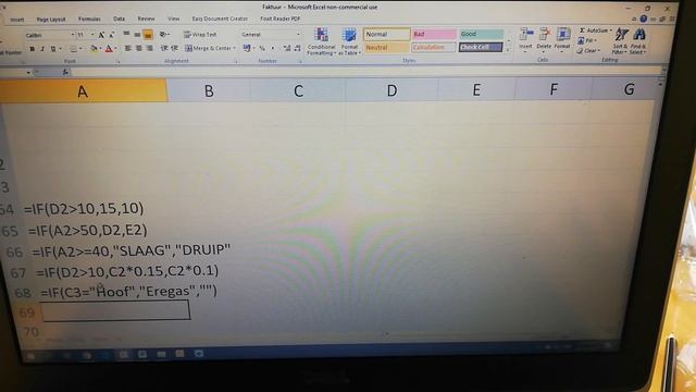 Gr 11 Module 4.3 If funksie смотреть онлайн