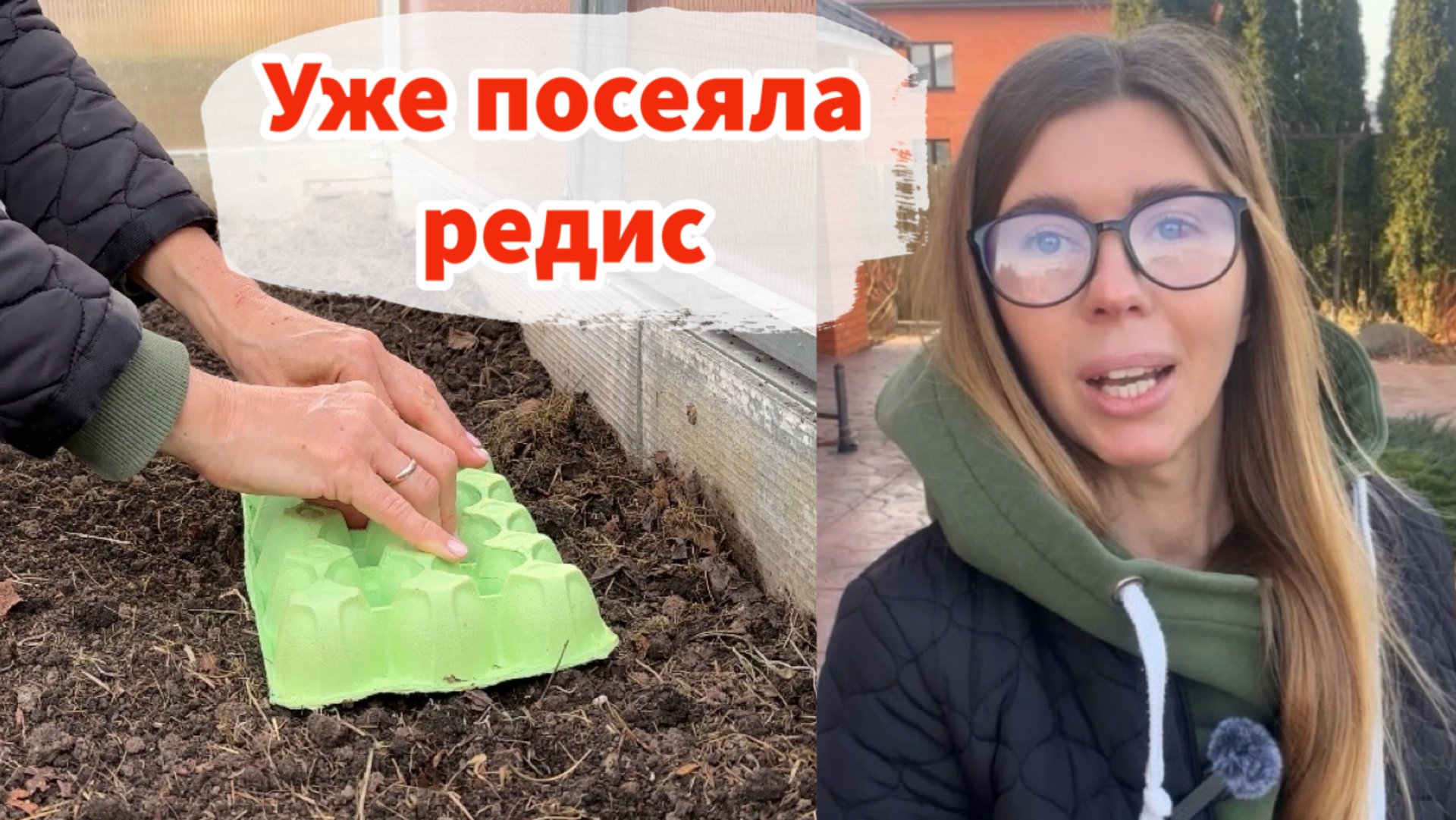 Первые весенние работы в саду. Весенняя подготовка грядок под посевы смотреть онлайн