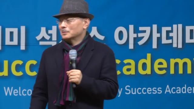 Atomy's Principles and Development Method of Success by Chairman Park Han Gill смотреть онлайн