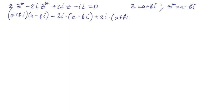 Комплекс сандар тақырыбына есеп