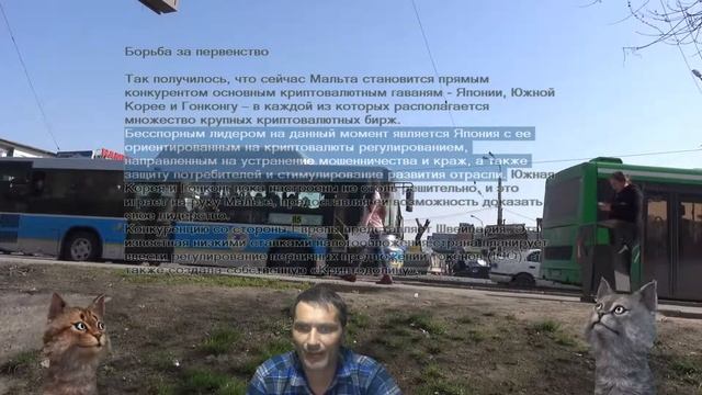 Премьер министр Мальты криптовалюты – это «неизбежное будущее денег» смотреть онлайн