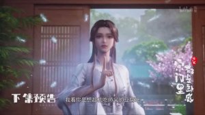 Кроме меня в клане одни шпионы 49 Серия - Превью (Аниме-Мультсериал 2025)