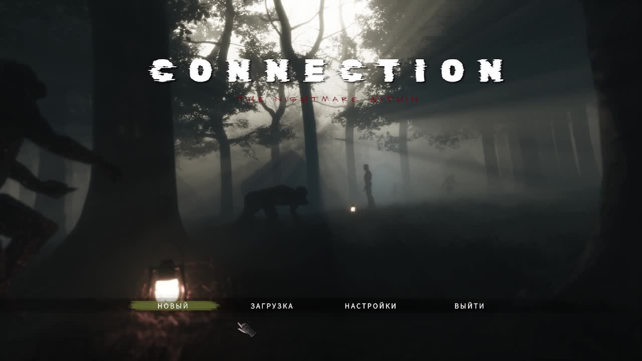 Connection 2