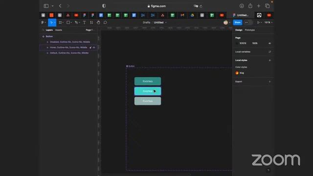 Урок №9 смотреть онлайн