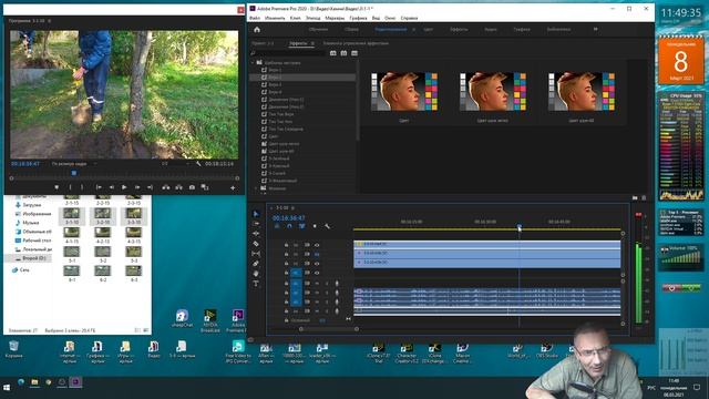 Видеомонтаж Adobe Premiere Pro 8 смотреть онлайн