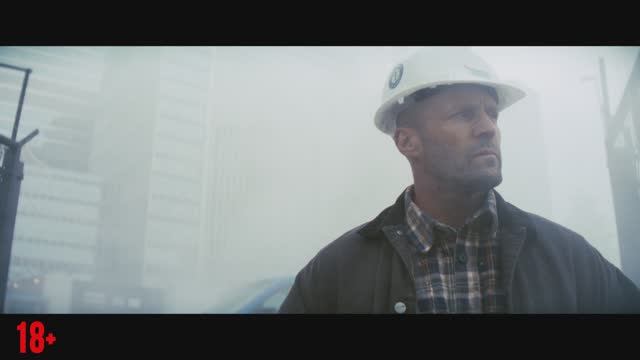 Мастер - Русский трейлер (2025) смотреть онлайн